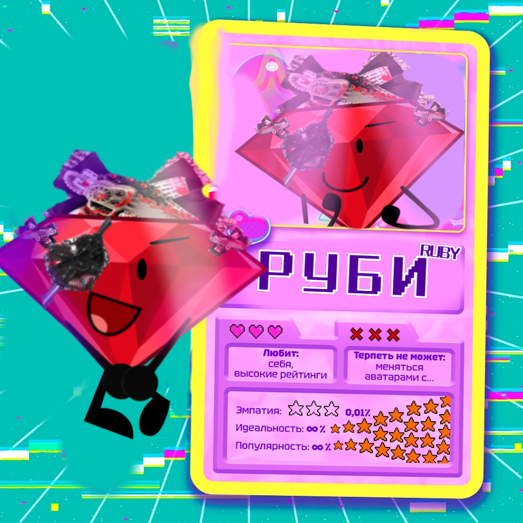 rubyページ YouTube