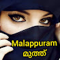 Malappuram Muth