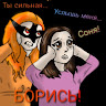 Автор