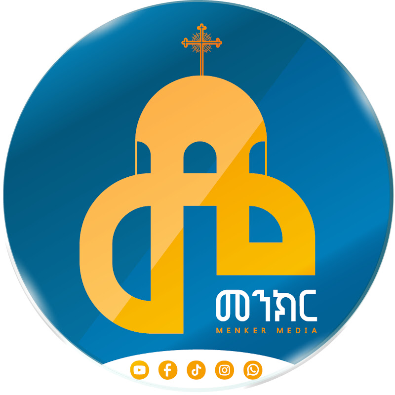 መንክር ሚዲያ-Menker Media Logo