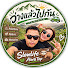 txJAgDWFTnE-channel-avatar-ว่างแล้วไปกัน 