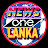 @news_one_lanka
