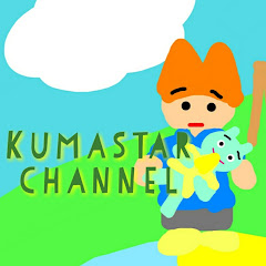 kuma star