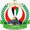 وزارة الصحة العلاقات العامة - غزة