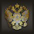 Я РУССКИЙ