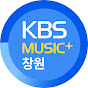 KBS 창원방송총국