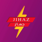 Jihaz- جهاز