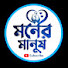 B_OK4DkyrZY-channel-avatar-মনের মানুষ and ব্যর্থ প্রেমের ডায়েরি