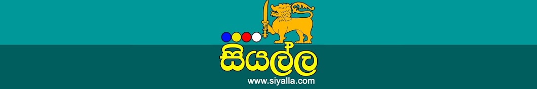 Siyalla YouTube channel avatar