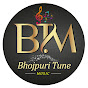 Bhojpuri Tune Music