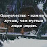 KOLЯ ОБРАМ