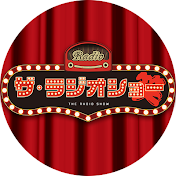 ナイツ　ザ・ラジオショー