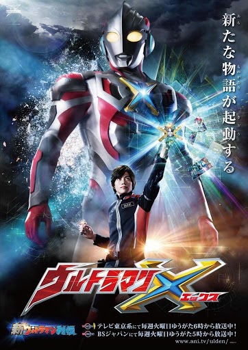 Xem Anime Ultraman X VietSub Xem Anime Ultraman X - Siêu Nhân Ultraman X 2015 VietSub