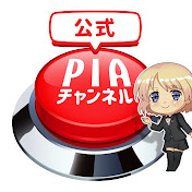 アイコン