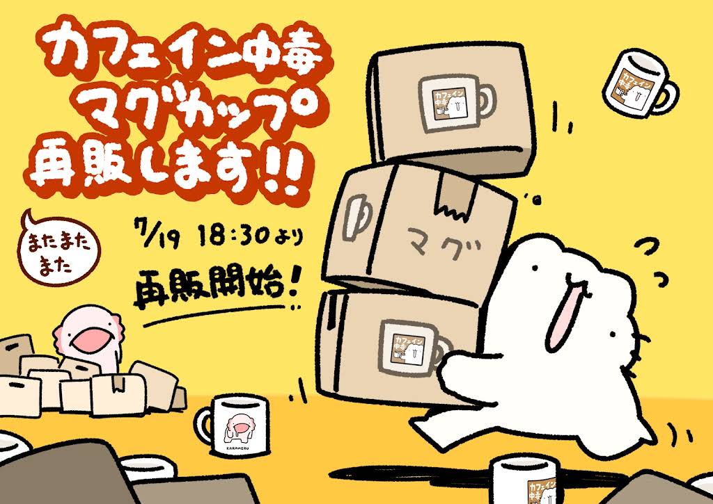 からめる　ページ からめる - YouTube