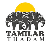 Tamilar thadam