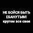 АЛИНКА МАЛИНКА