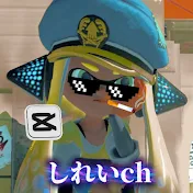 しれいch
