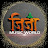  Jija Music World