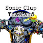 Sonic Clup Thailand