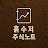 @흙수저주식노트