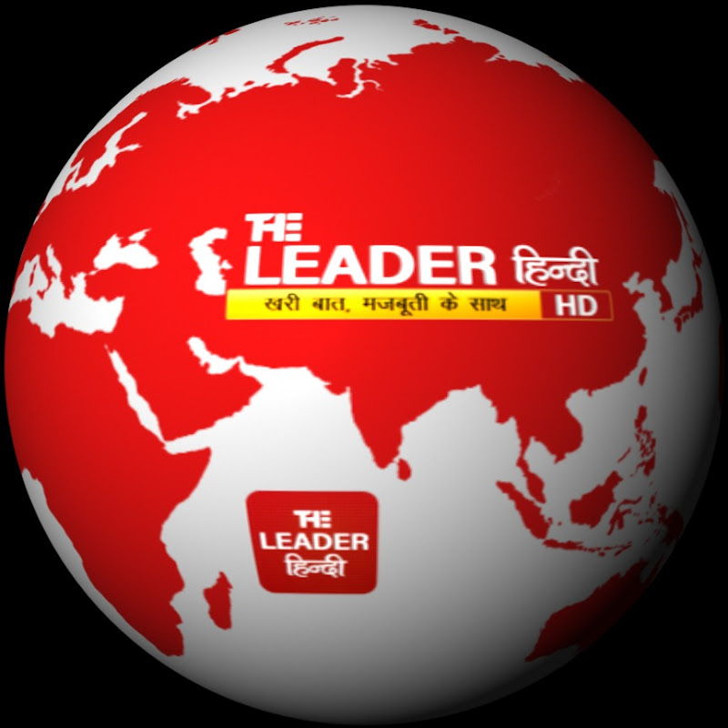 The Leader Hindi