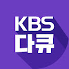KBSDocumentary