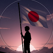 日本のミライ