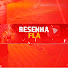 W_8L3QAhwDs-channel-avatar-RESENHA FLA