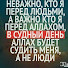 Абдулмутталиб Шайба