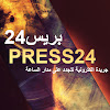 What could بريس24 ـ Press24 buy with $212.21 thousand?