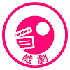 民視戲劇頻道 FTVDRAMA