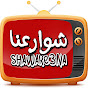لهلوبة