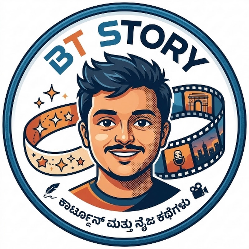 bt story 