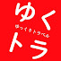 305pfsY3Xds-channel-avatar-ゆっくりトラベル‼︎