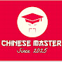 Chinese Master  logo