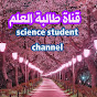 سنرحل ويبقى الأثر channel logo