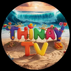 Логотип каналу Thinay Tv