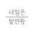 @Tomorrow_develop