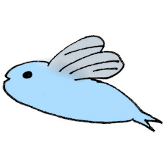 とびうおの羽 チャンネル