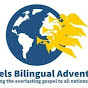 Three Angels Bilingual Advent Church logo
