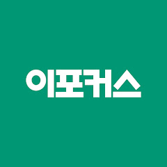 이포커스