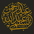 WyaJzSIejNA-channel-avatar-تلاوات | القارئ عبدالرحمن السلمي