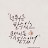 @미달이_082