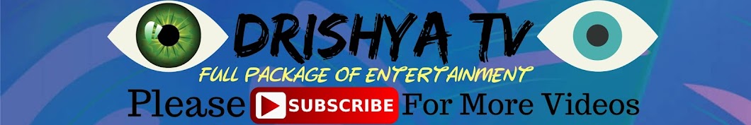 Drishya TV ইউটিউব চ্যানেল অ্যাভাটার