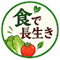 fiNd-1VIeNc-channel-avatar-食で長生き