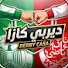 lW_TuYSfEVE-channel-avatar-Derby Casa | ديربي كازا  and MAROCANO FOOT 
