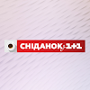 Сніданок з 1+1