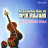 DfHZYZlb990-channel-avatar-N. Rajam - Topic