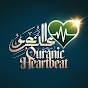 Quranic Heartbeat logo